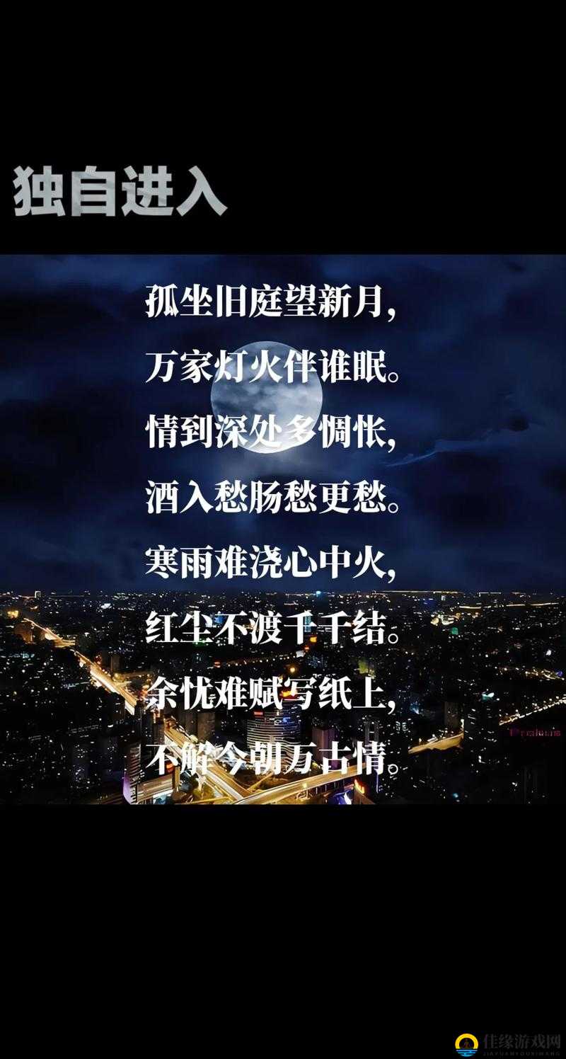 色愁愁久久久：探寻其背后深藏的无尽思绪与情感