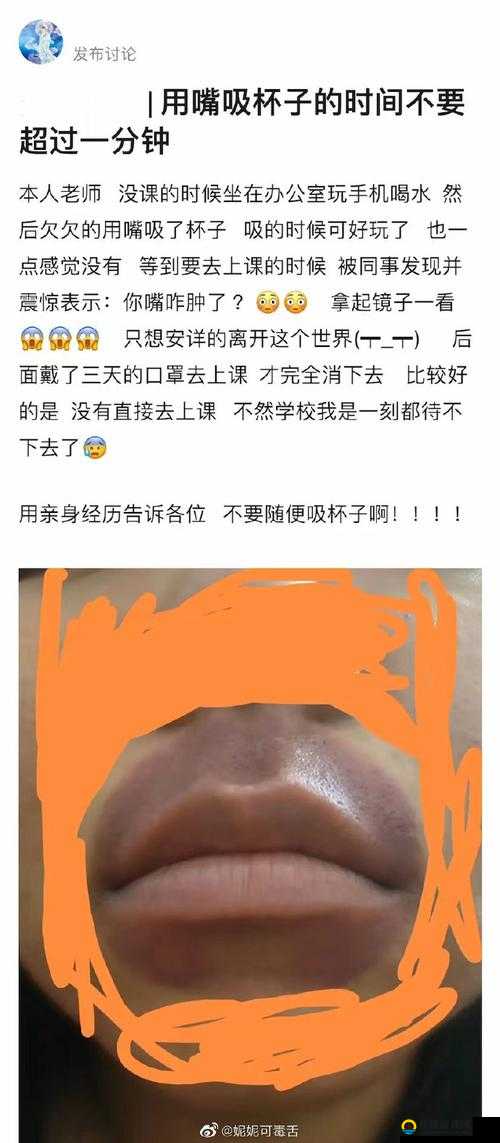 小嘴巴紧张地吸着，究竟发生了什么好让人好奇呀