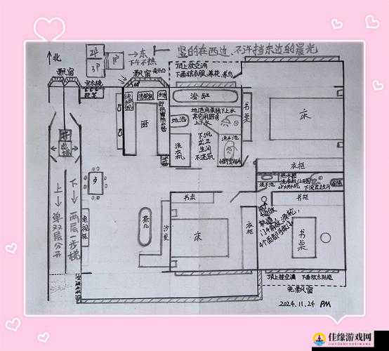 生存日记设计图纸何处寻？揭秘位置攻略与资源管理绝妙艺术