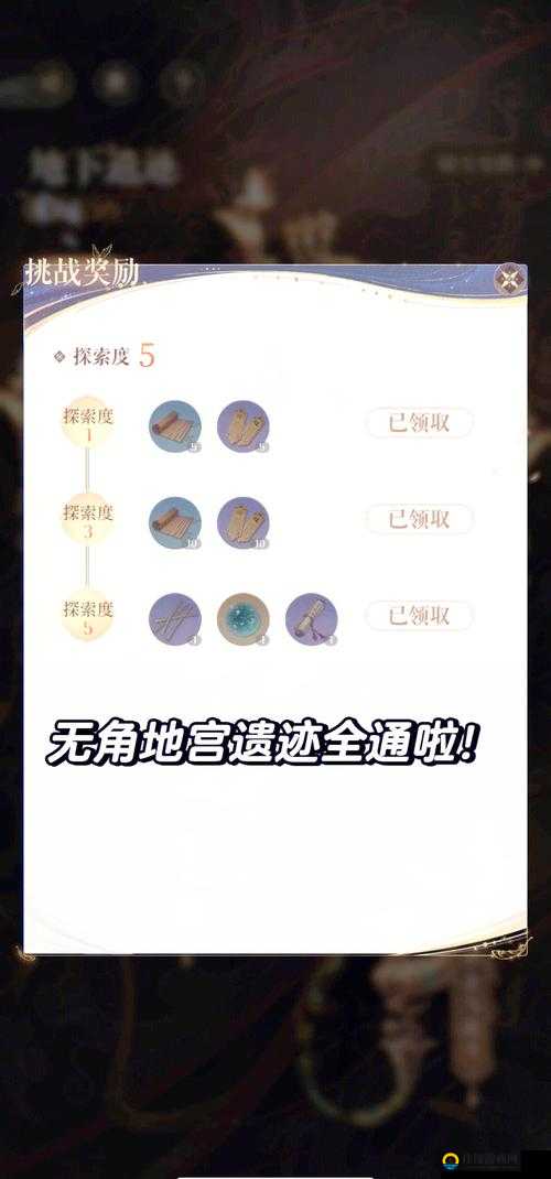 一零计划4-5关卡如何三星通关？探索攻略演变史揭秘难点