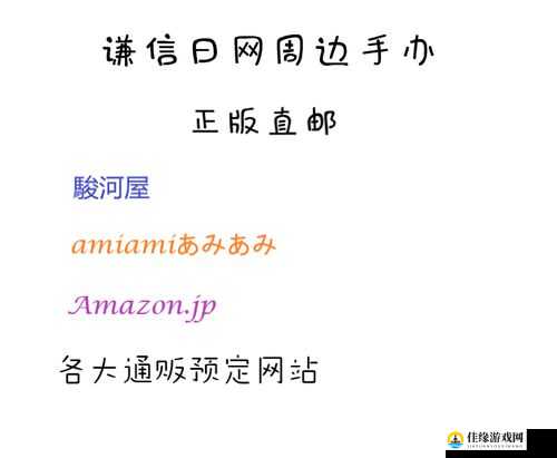 FGO泳装源赖光实力如何？深度解析泳装奶光英灵强度评价