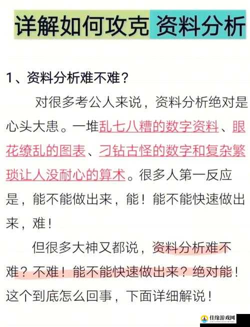 世嘉人类战争支持率怎么获得？详细方法介绍：快速提升秘籍分享