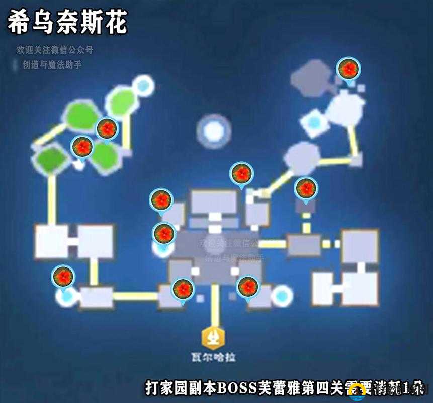 创造与魔法结缘，心动坐标全解析：浪漫结缘位置大揭秘