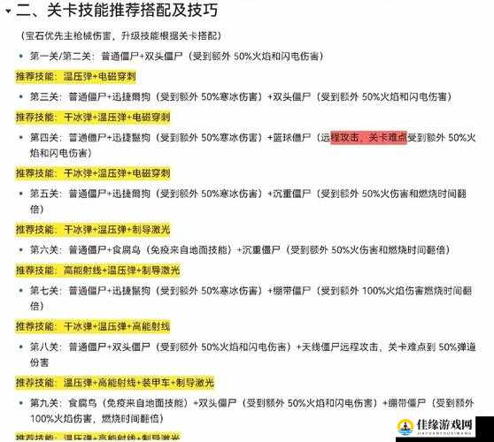 幸存绿洲突围兑奖码使用指南：超详细全流程解析！