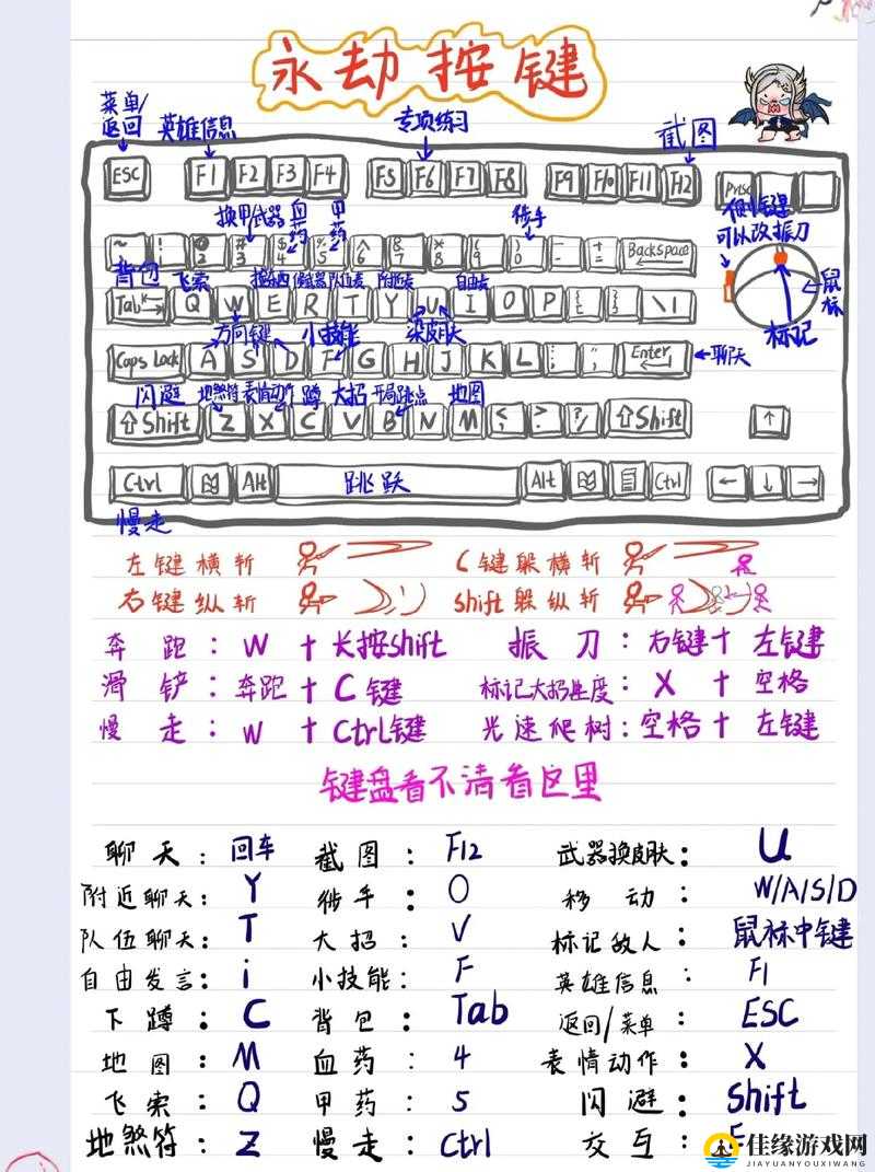 永劫无间预购攻略：手把手教你快速找到时间与地址