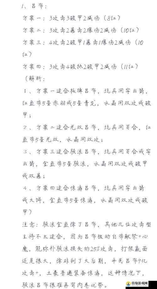 【江湖悠悠必看！醒世剑最佳淬炼属性全解析，助你打造最强角色！