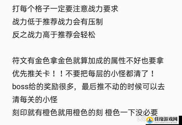 天谕手游龙渊历练玩法深度解析，你敢说你玩懂了？