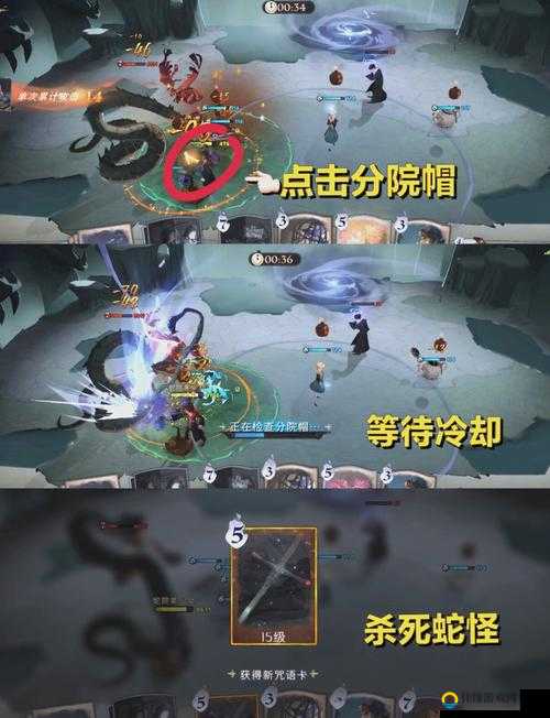 哈利波特魔法觉醒无名之书1992密室攻略：独家揭秘通关技巧