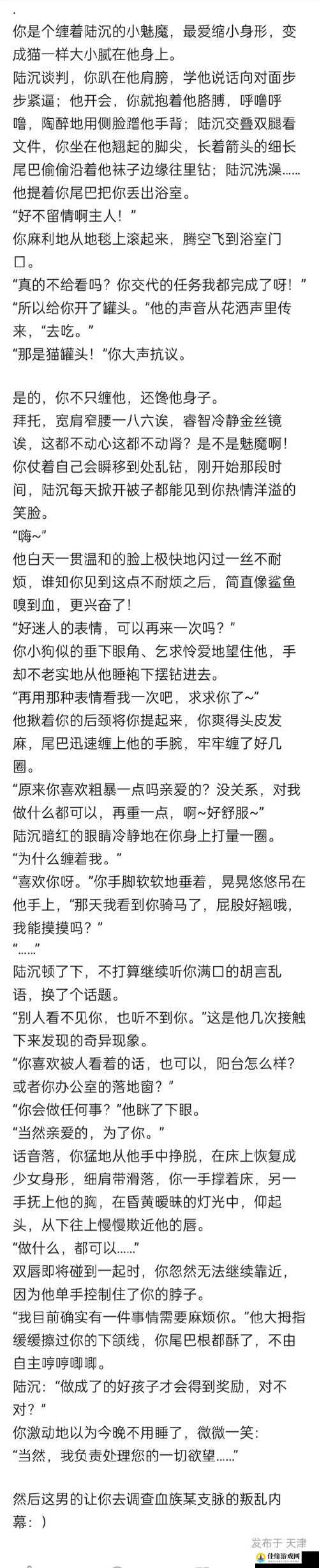 每天晚上都在汆肉中度——欲望在滚烫的水花里沉沦