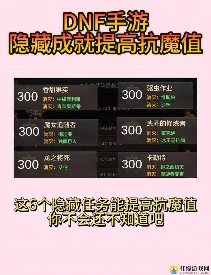 DNF手游试玩血泪总结！这游戏到底值不值得你熬夜肝？