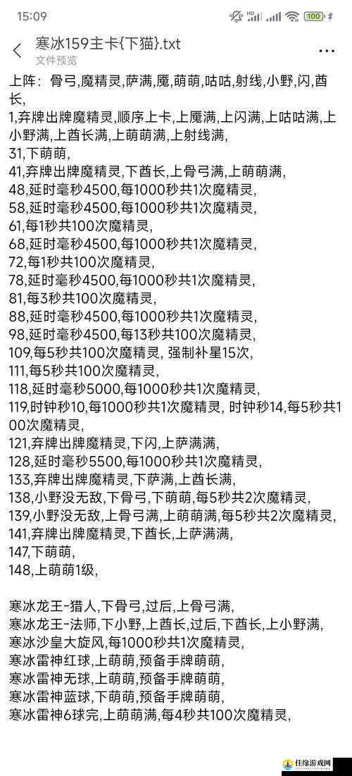 血泪总结！寒霜半岛必看生存攻略，萌新秒变高玩的终极技巧