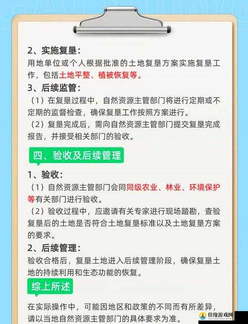 绝了！新手村地皮全被抢？5招教你逆袭开垦！