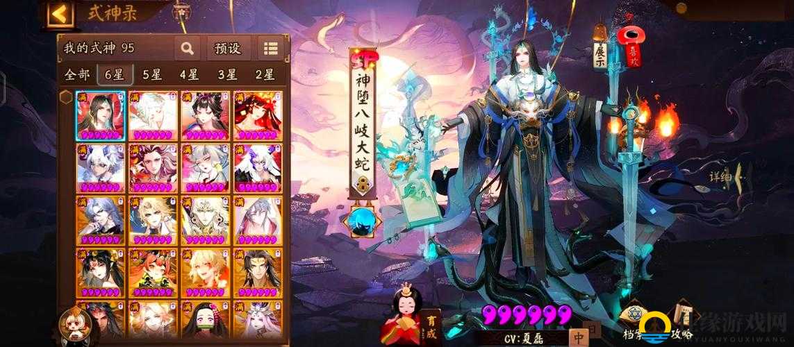 阴阳师芒草收集全攻略！3天集满1000根的速刷秘籍公开！必看！