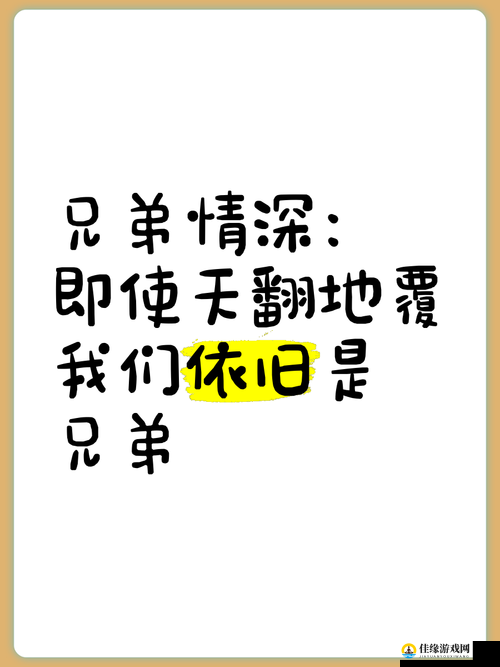 初中生兄弟惊魂导管立！生死时刻见证手足情深