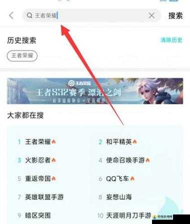 王者荣耀云游戏入口大揭秘！零门槛登录技巧速看