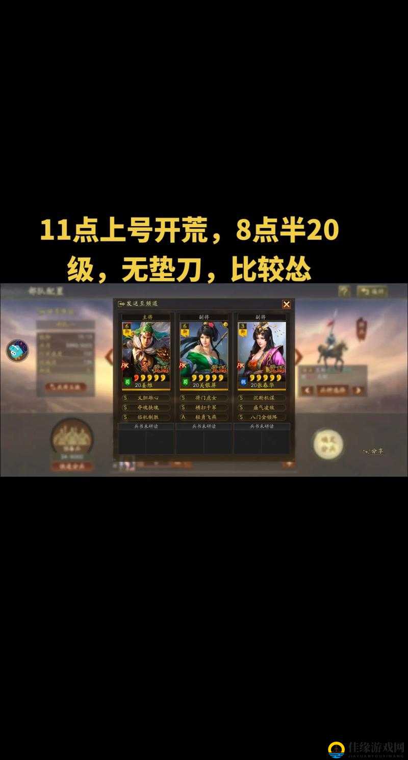 少年三国志2姜维培养攻略！保姆级教程让你战力飙升100%