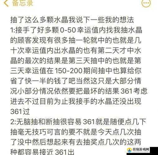 王国纪元送水晶超全攻略！手把手教你轻松拿满资源不踩雷