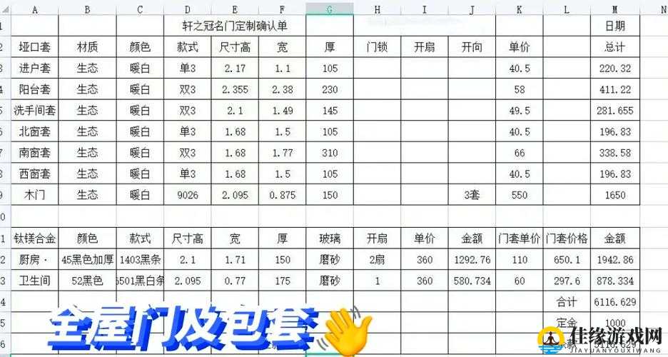 夫诸进化万年材料血泪经验！看完这攻略我直接暴哭推荐