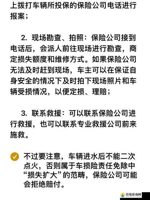 公交车被蹭水后多久恢复？我的三天崩溃实录